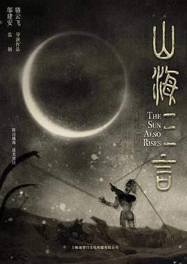 《七宗罪》解剖室暴雨夜