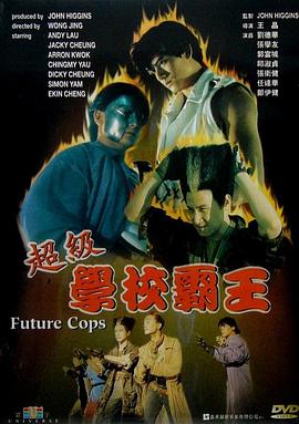 《痴汉电车女高中生》