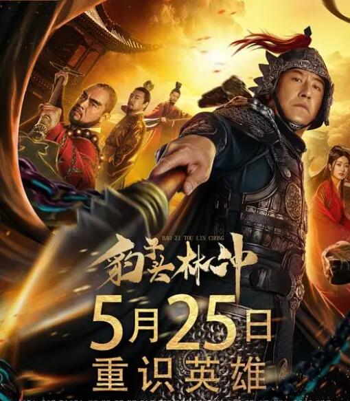 《生死拳》